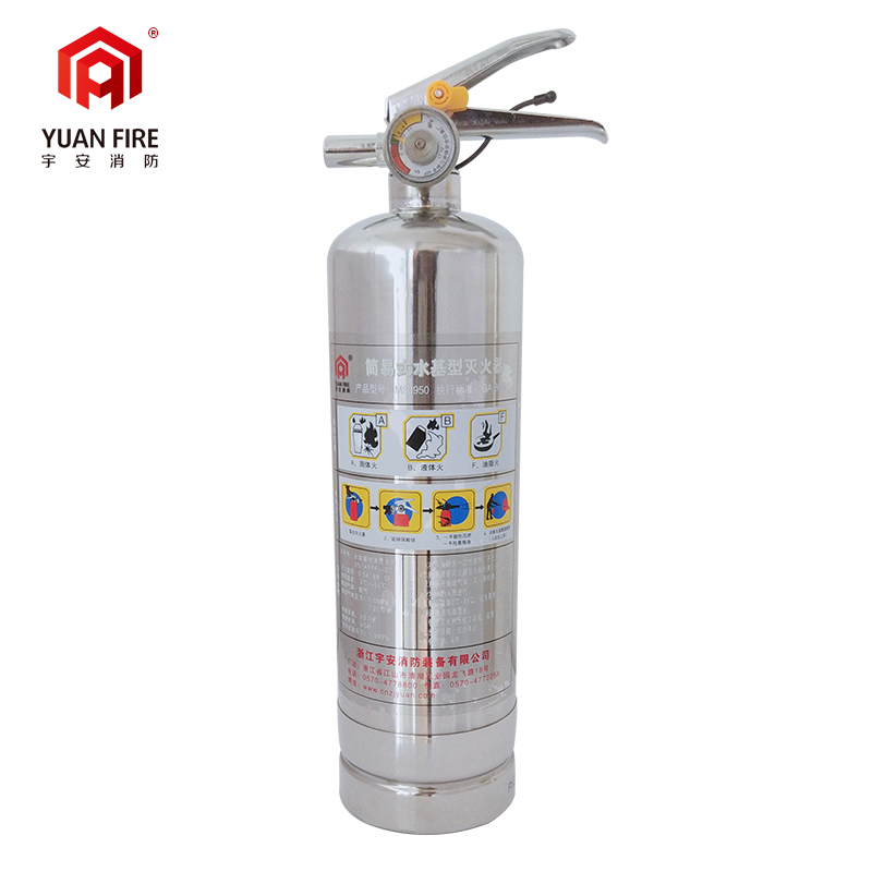 浅易式水基型灭火器（一喷灭）