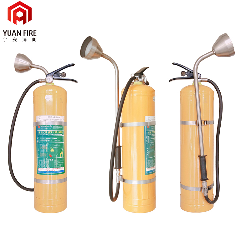 烷基类灭火器